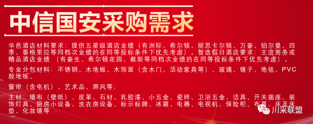 論壇回顧 | 2021年中國.成都房地產產品時代供應鏈高峰論壇成功舉辦！(圖19)