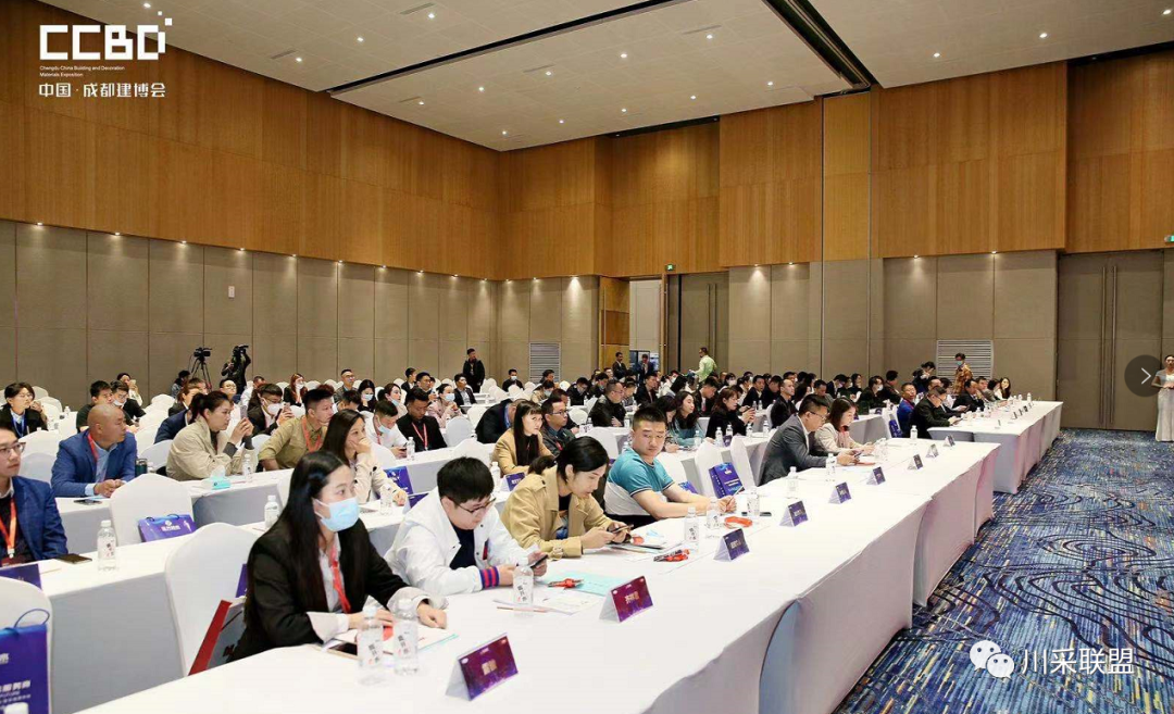 論壇回顧 | 2021年中國.成都房地產產品時代供應鏈高峰論壇成功舉辦！(圖23)