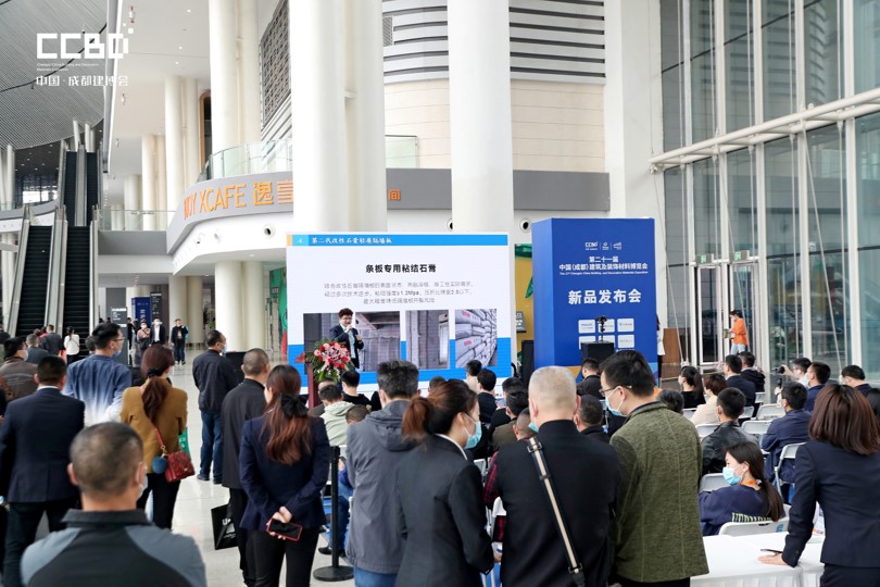 全域?qū)樱x能行業(yè):2022中國(guó)成都建博會(huì)4月舉辦(圖4) 全域?qū)樱x能行業(yè):2022中國(guó)成都建博會(huì)4月舉辦(圖4)