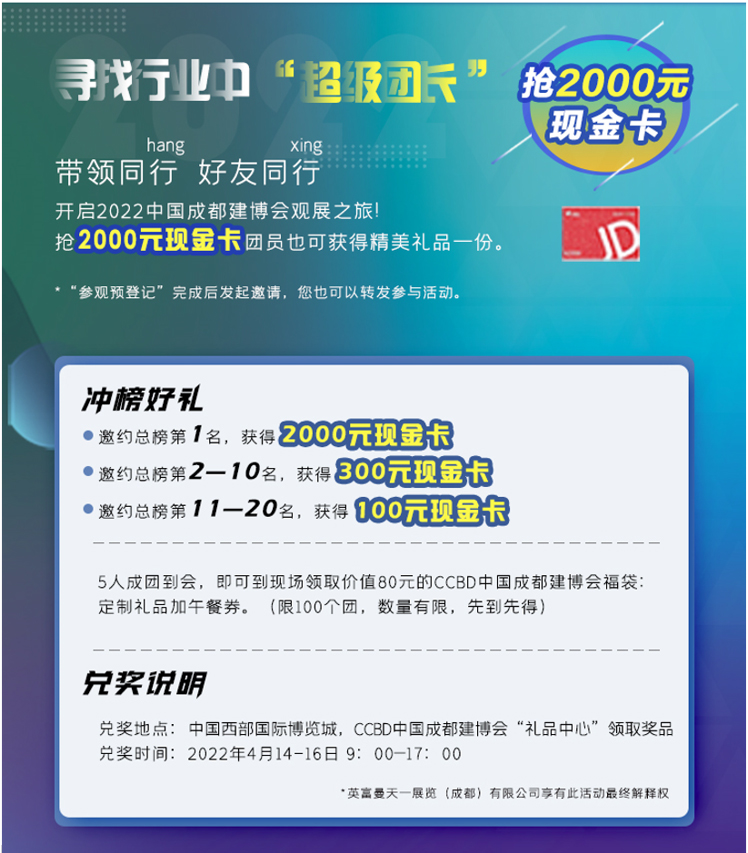 中獎(jiǎng)啦！11月預(yù)登記觀眾中獎(jiǎng)名單揭曉！(圖6)